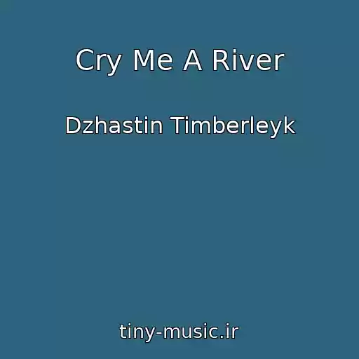 کاور آهنگ Cry Me A River از Dzhastin Timberleyk