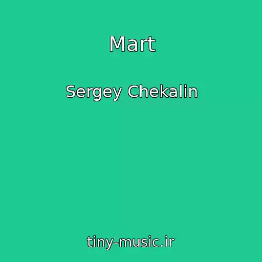 کاور آهنگ Mart از Sergey Chekalin
