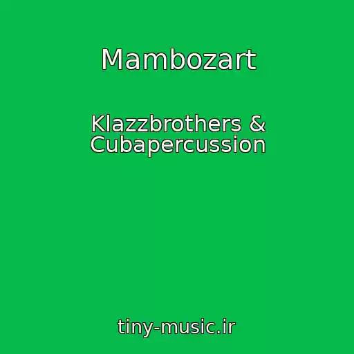 کاور آهنگ Mambozart از Klazzbrothers & Cubapercussion