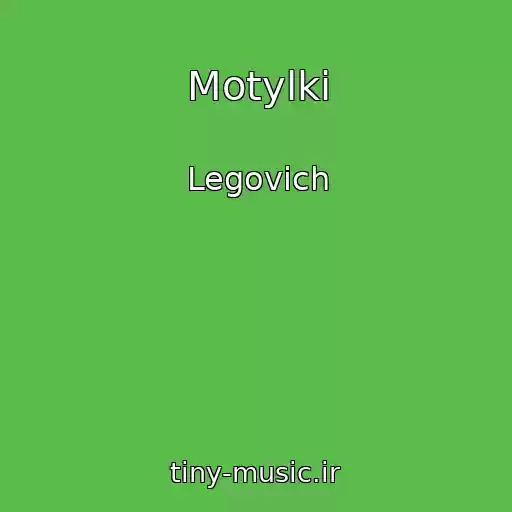 کاور آهنگ Motylki از Legovich