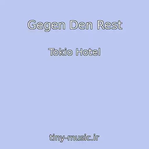 کاور آهنگ Gegen Den Rest از Tokio Hotel