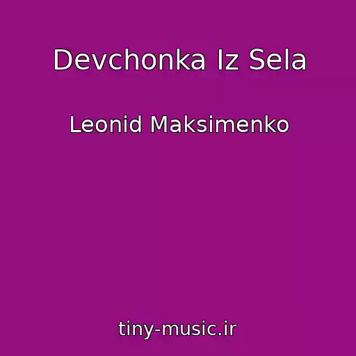 کاور آهنگ Devchonka Iz Sela از Leonid Maksimenko