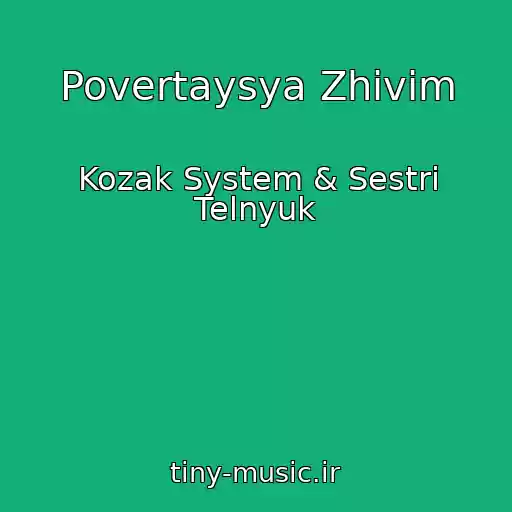 کاور آهنگ Povertaysya Zhivim از Kozak System & Sestri Telnyuk
