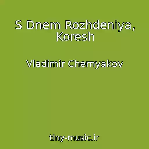 کاور آهنگ S Dnem Rozhdeniya, Koresh از Vladimir Chernyakov
