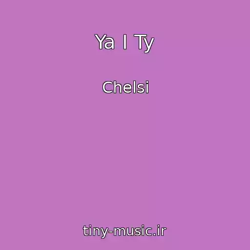 کاور آهنگ Ya I Ty از Chelsi