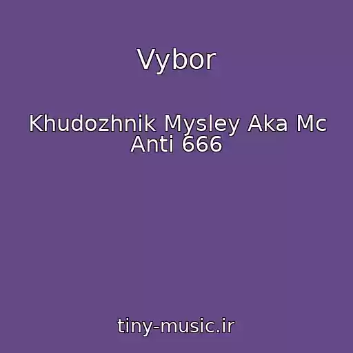 کاور آهنگ Vybor از Khudozhnik Mysley Aka Mc Anti 666