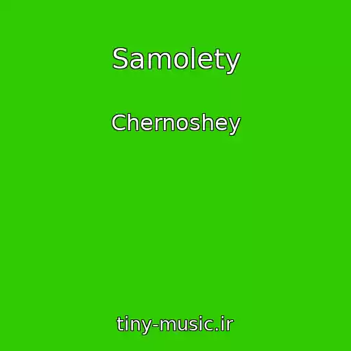 کاور آهنگ Samolety از Chernoshey