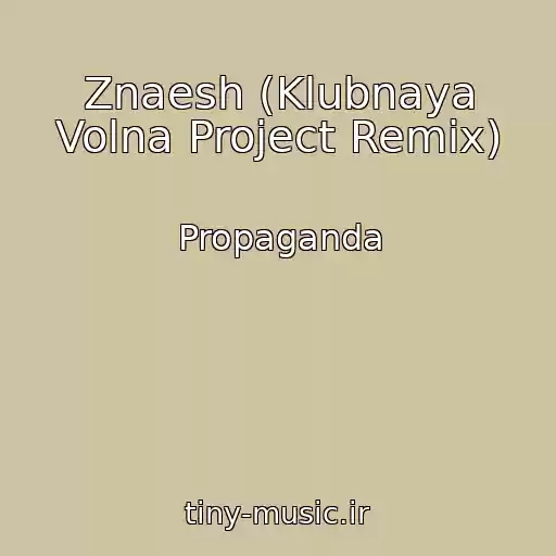 کاور آهنگ Znaesh (Klubnaya Volna Project Remix) از Propaganda