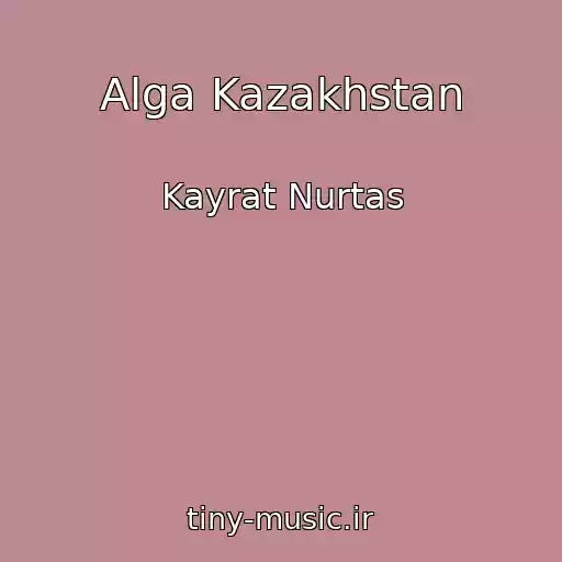 کاور آهنگ Alga Kazakhstan از Kayrat Nurtas