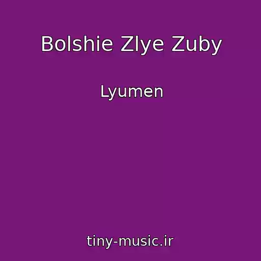 کاور آهنگ Bolshie Zlye Zuby از Lyumen