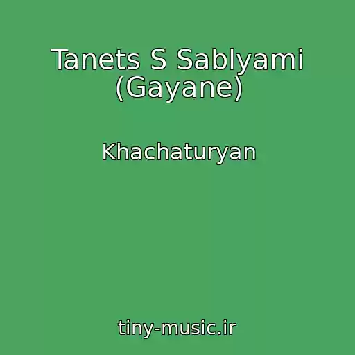 کاور آهنگ Tanets S Sablyami (Gayane) از Khachaturyan