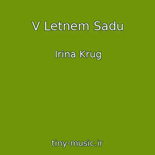 کاور آهنگ V Letnem Sadu از Irina Krug
