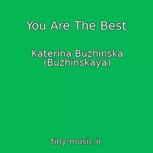 کاور آهنگ You Are The Best از Katerina Buzhinska (Buzhinskaya)