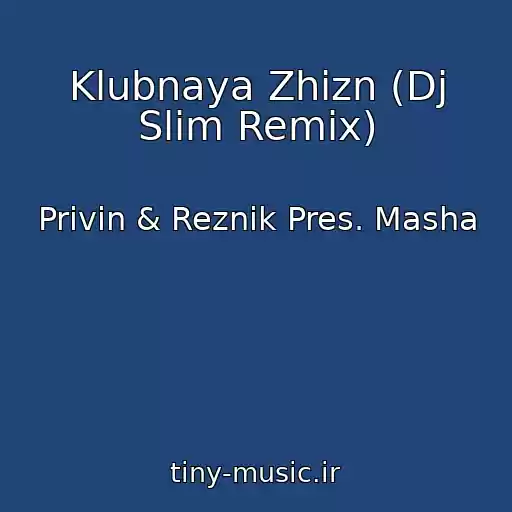 کاور آهنگ Klubnaya Zhizn (Dj Slim Remix) از Privin & Reznik Pres. Masha