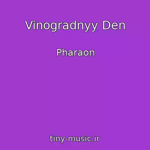کاور آهنگ Vinogradnyy Den از Pharaon