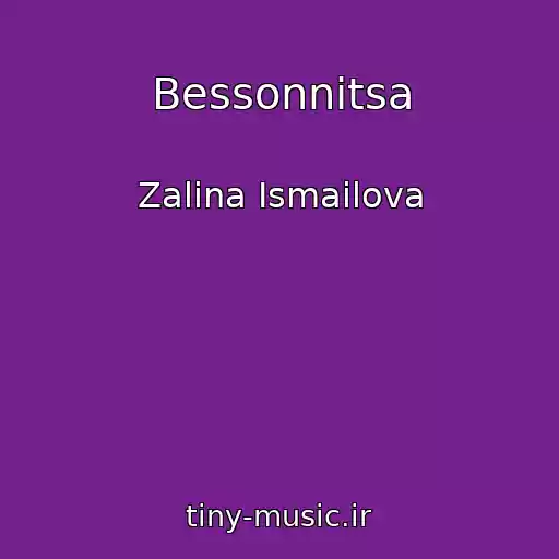 کاور آهنگ Bessonnitsa از Zalina Ismailova