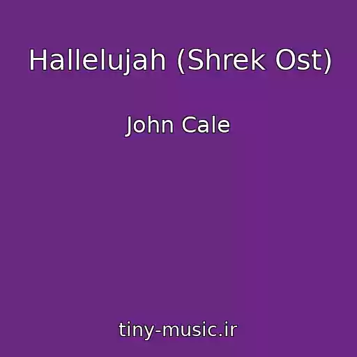 کاور آهنگ Hallelujah (Shrek Ost) از John Cale