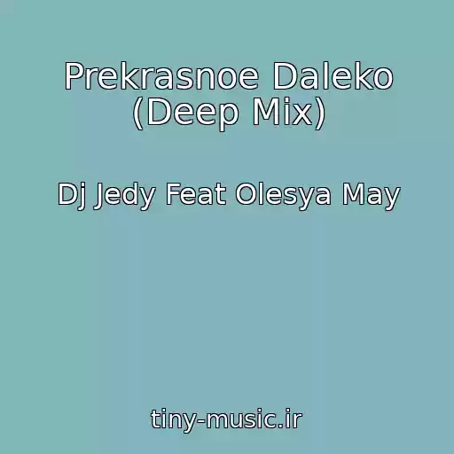 کاور آهنگ Prekrasnoe Daleko (Deep Mix) از Dj Jedy Feat Olesya May