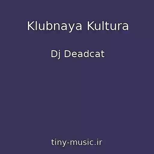 کاور آهنگ Klubnaya Kultura از Dj Deadcat