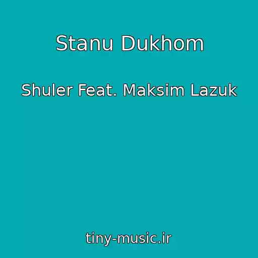 کاور آهنگ Stanu Dukhom از Shuler Feat. Maksim Lazuk