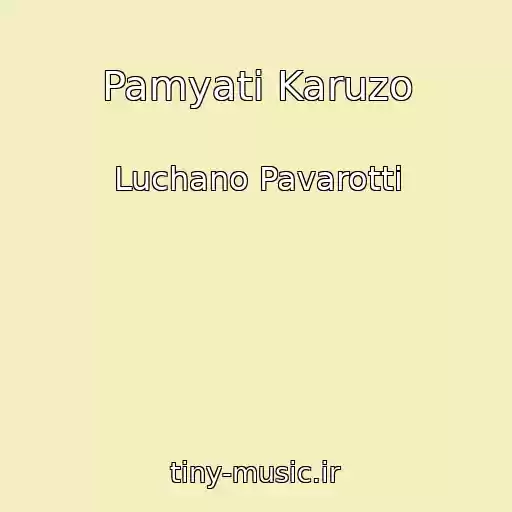 کاور آهنگ Pamyati Karuzo از Luchano Pavarotti