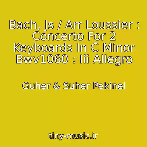 کاور آهنگ Bach, Js / Arr Loussier : Concerto For 2 Keyboards In C Minor Bwv1060 : Iii Allegro از Guher & Suher Pekinel