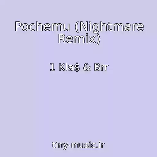 کاور آهنگ Pochemu (Nightmare Remix) از 1 Kla$ & Brr