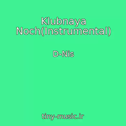 کاور آهنگ Klubnaya Noch(Instrumental) از D-Nis