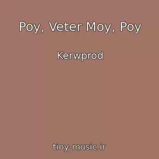 کاور آهنگ Poy, Veter Moy, Poy از Kerwprod