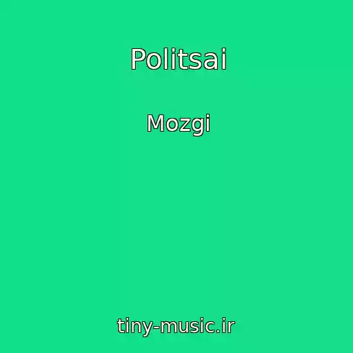کاور آهنگ Politsai از Mozgi