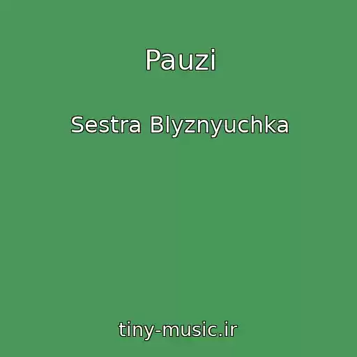 کاور آهنگ Pauzi از Sestra Blyznyuchka