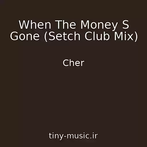 کاور آهنگ When The Money S Gone (Setch Club Mix) از Cher