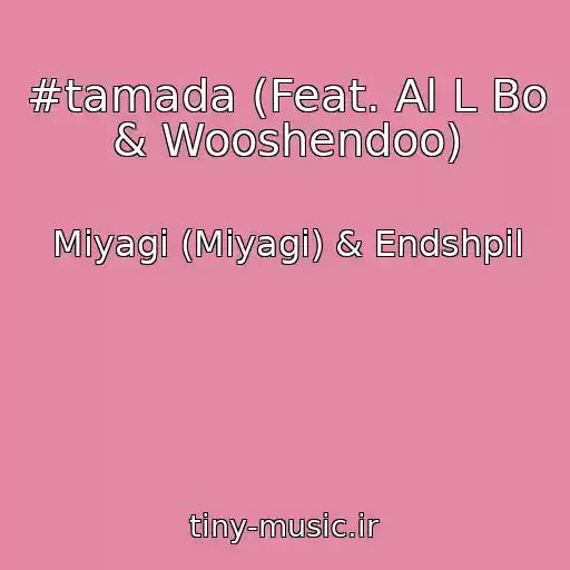 کاور آهنگ #tamada (Feat. Al L Bo & Wooshendoo) از Miyagi (Miyagi) & Endshpil
