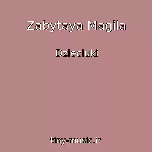 کاور آهنگ Zabytaya Magіla از Dzieciuki