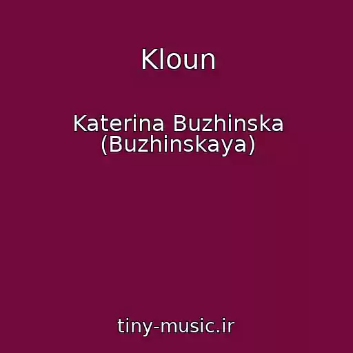 کاور آهنگ Kloun از Katerina Buzhinska (Buzhinskaya)