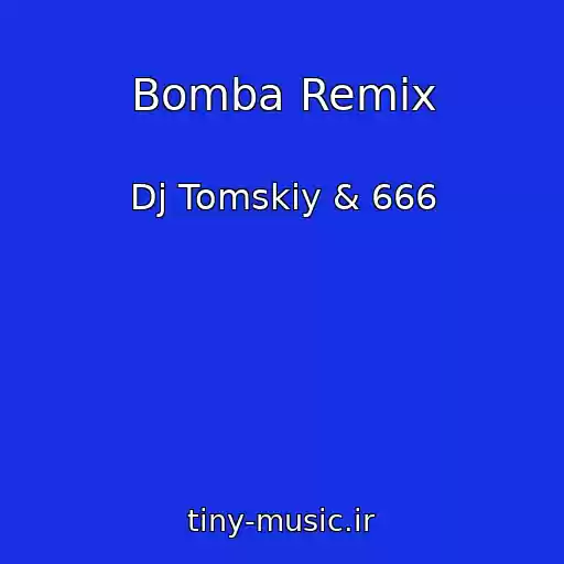 کاور آهنگ Bomba Remix از Dj Tomskiy & 666
