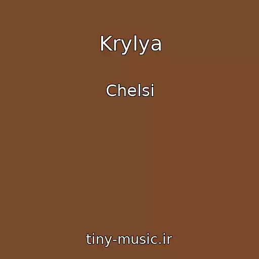 کاور آهنگ Krylya از Chelsi