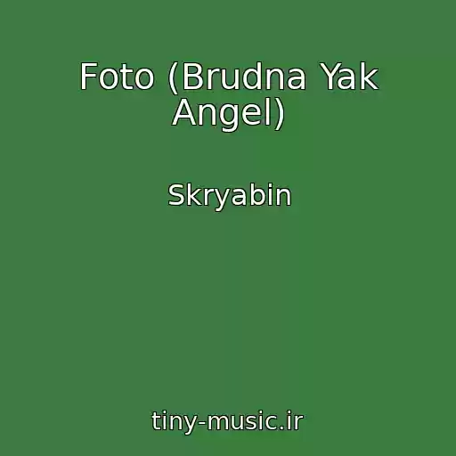 کاور آهنگ Foto (Brudna Yak Angel) از Skryabіn
