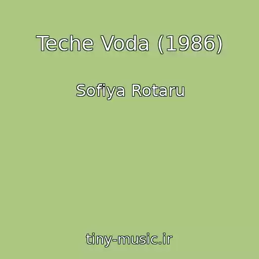 کاور آهنگ Teche Voda (1986) از Sofіya Rotaru