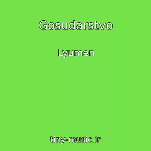 کاور آهنگ Gosudarstvo از Lyumen