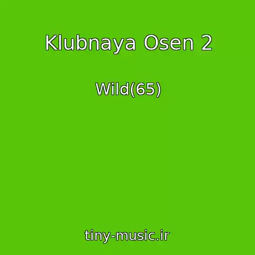 کاور آهنگ Klubnaya Osen 2 از Wild(65)