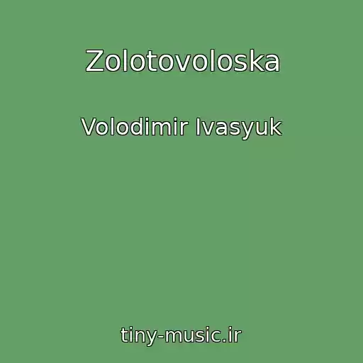 کاور آهنگ Zolotovoloska از Volodimir Іvasyuk