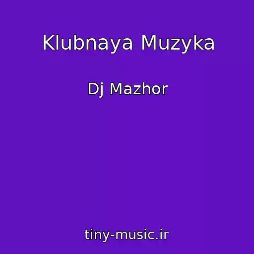 کاور آهنگ Klubnaya Muzyka از Dj Mazhor