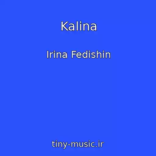 کاور آهنگ Kalina از Irina Fedishin