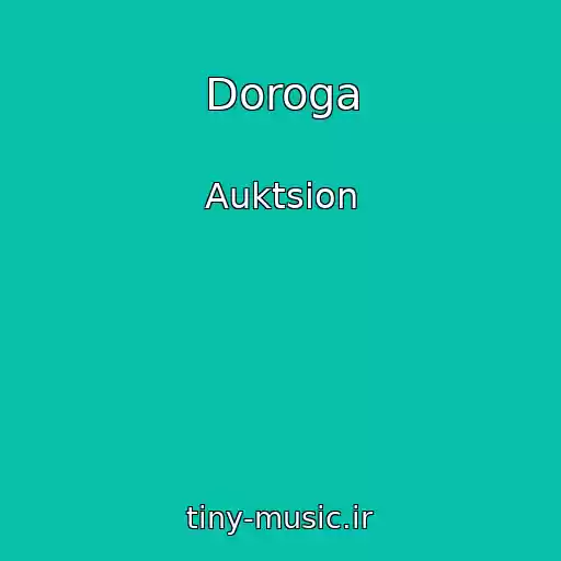 کاور آهنگ Doroga از Auktsion