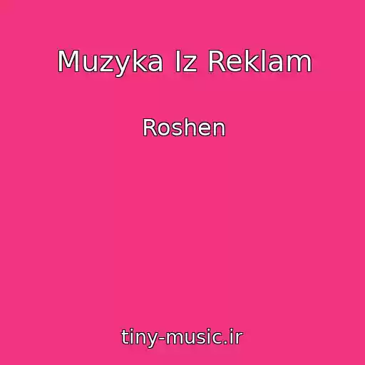 کاور آهنگ Muzyka Iz Reklam از Roshen