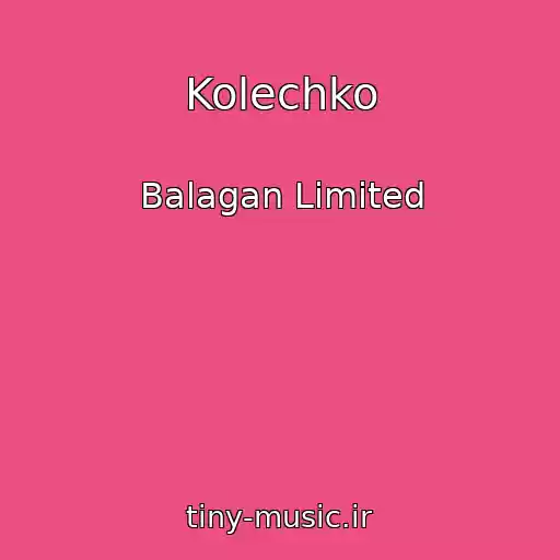 کاور آهنگ Kolechko از Balagan Limited