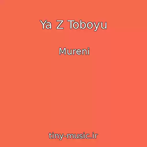 کاور آهنگ Ya Z Toboyu از Mureni