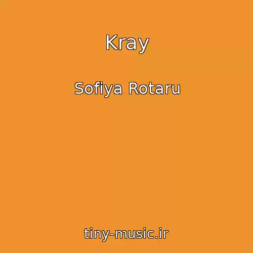 کاور آهنگ Kray از Sofіya Rotaru