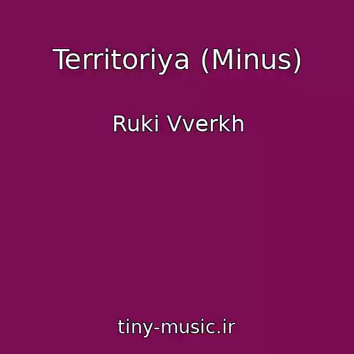 کاور آهنگ Territoriya (Minus) از Ruki Vverkh